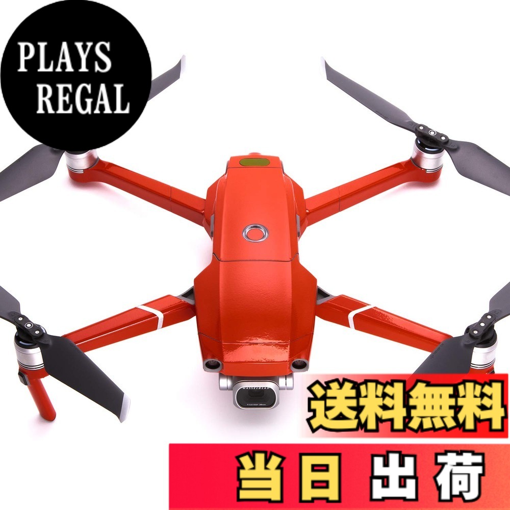 【送料無料】WRAPGRADE POLY for DJI Mavic 2 スキン シール 本体用 (スーパーレッド) 6,525円