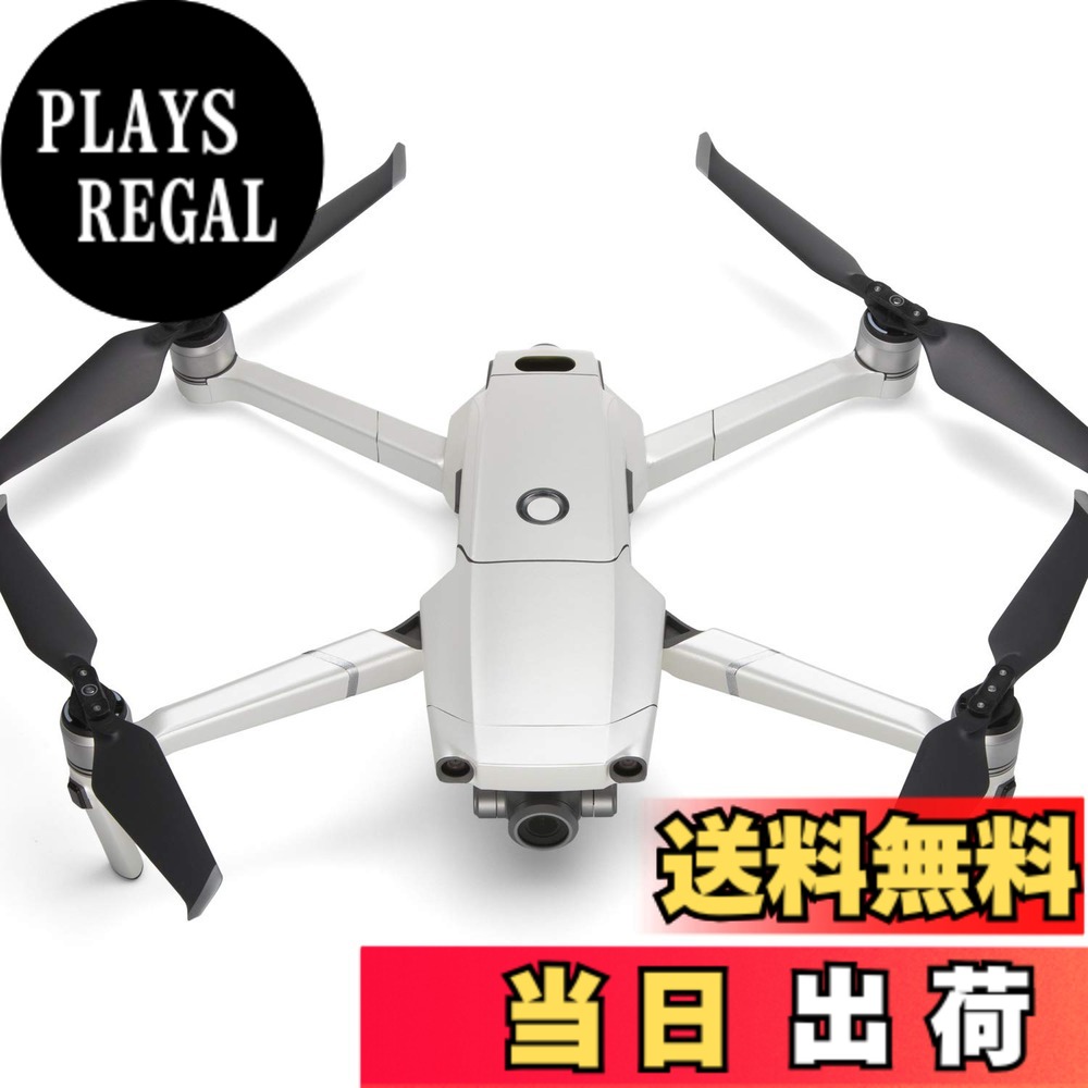 【送料無料】WRAPGRADE POLY for DJI Mavic 2 スキン シール 本体用 (マダガスカルパール)