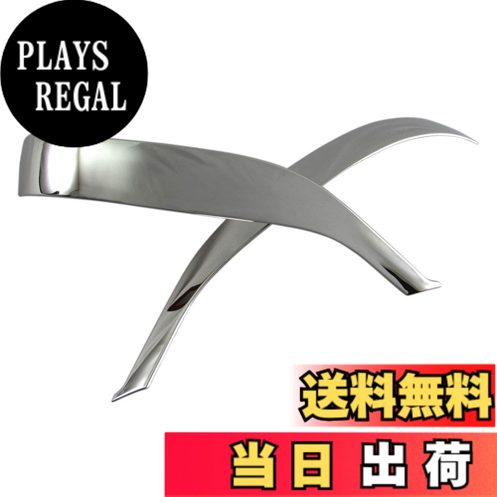 【送料無料】BRIGHTZ ES300h AXZH10 AXZH11 超鏡面ステンレスメッキドアミラーアンダーモール 【 MIR-ETC-036 】 ミラーモール ミラーカバー AXZ H10 10 ES300 ES 300 300h 32227