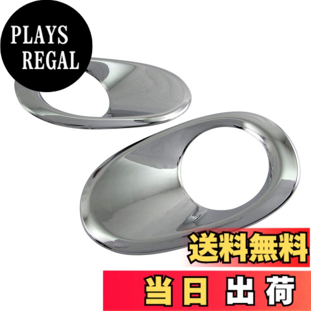 【送料無料】BRIGHTZ クロスビー MN71S メッキフォグライトカバー 【 FOG-COV-307 】 MN71 MN N71 71 XBEE 32221