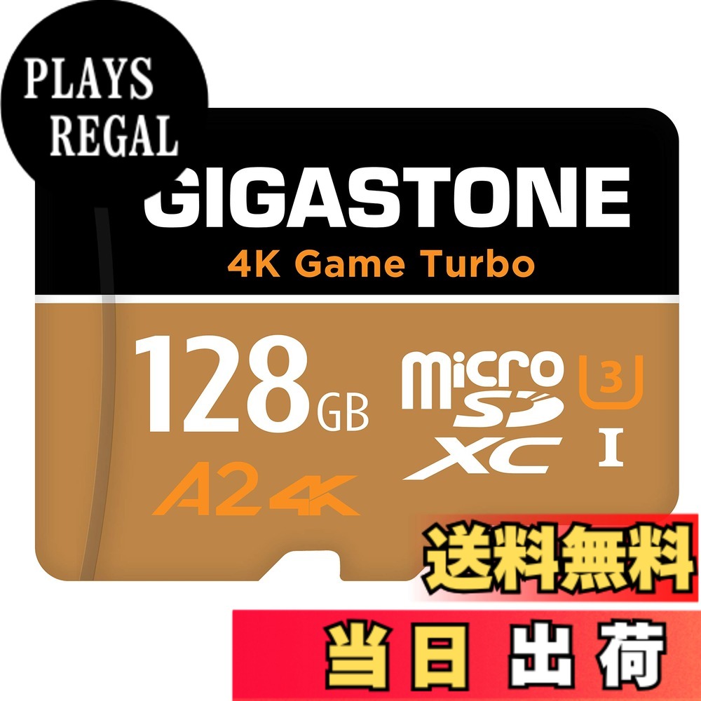 【貨物輸送無料】【Switch 1専用】 GIGASTONE マイクロsd歌留多 128GB 4K Game Turbo microSDXC UHS-I A2 V30 U3 C10 100MB/s 弾丸道路 SDアダプタ1枚付き添い人【5年見聞立てなおす・無償取り替えっこ】