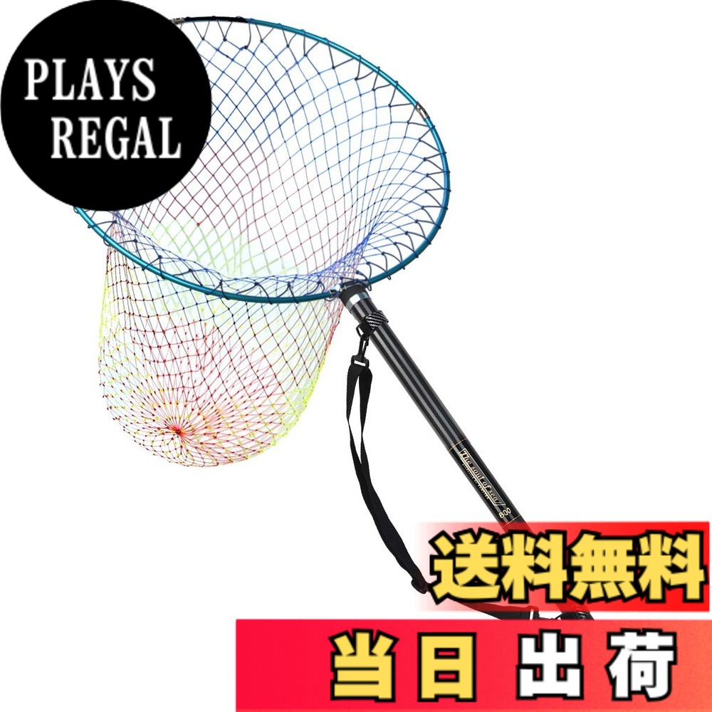 【送料無料】SANLIKE 磯玉セット 玉網 伸縮 小継玉の柄 カーボン 超軽量 釣りタモ 玉ノ柄 ランディングポール 淡水海水両用 8m｜PLAYS REGAL 13,358円