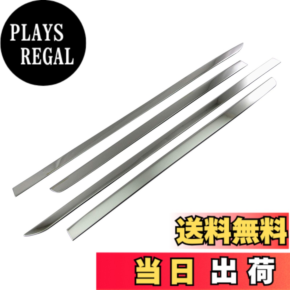 【送料無料】BRIGHTZ 7シリーズ F02 超鏡面ステンレスメッキサイドドアモール 4PC 【 SID－MOL－091 】 F 02 740Li 750Li 760Li V12 ビ・ターボ 32304