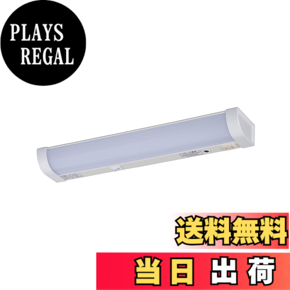 【貨物輸送無料】LED流し元灯 15形 昼光色 検知器取り替えっこ 架線工事已むを得ず_LT-NKL10D-HCS 06-4028