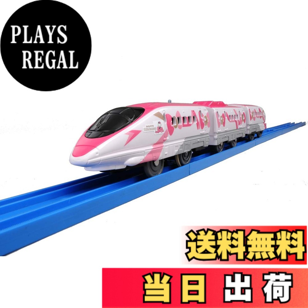 【送料無料】プラレール SC-07 ハローキティ新幹線
