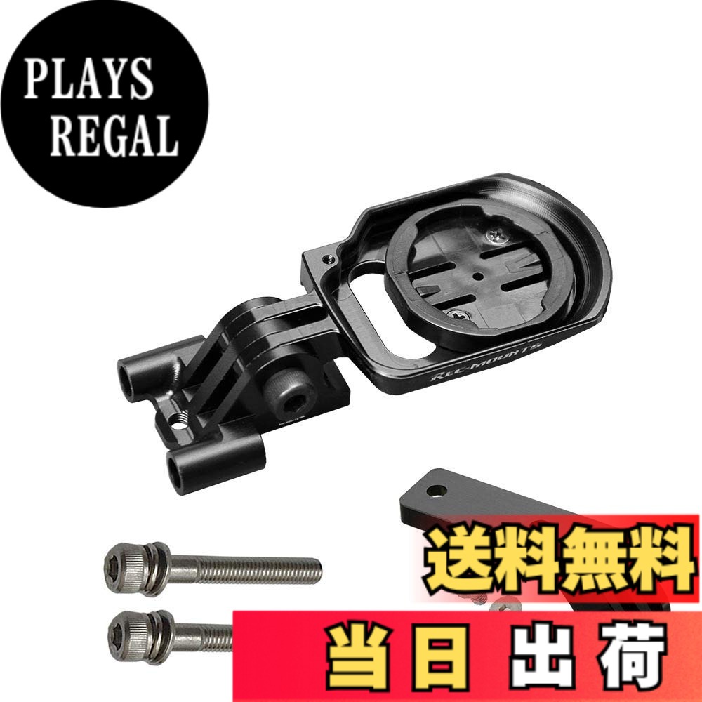 【貨物輸送無料】[レックマウント] 草わけ Aero ジャズバンド マウント ENVE(R) Road Stem 用。Pioneer SGX-CA600 相応う 【SGX6-ENVE1+GP】