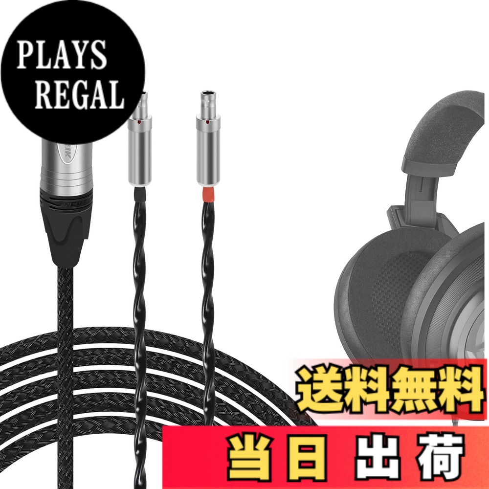【送料無料】Geekria Apollo 6N OCC アップグレードオーディオケーブル Sennheiser HD 820、HD 800S、HD 800 ヘッドホン対応 交換用バランスヘッドホンコード Hi-Res オーディオマニア向け HiFi ヘッドセット用 (10フィート/3m)|PLAYS REGAL