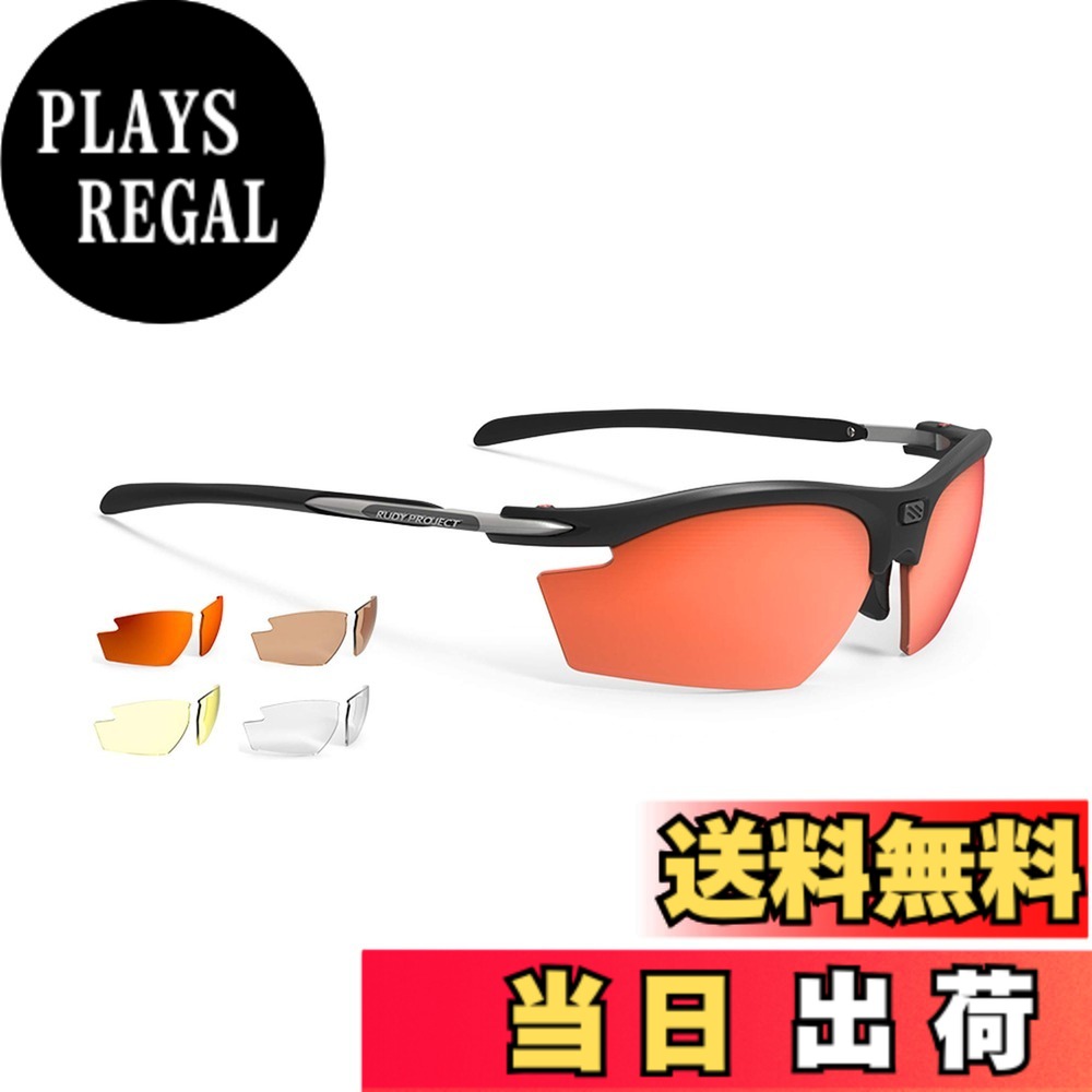 【送料無料】ルディプロジェクト(RUDYPROJECT) スポーツ サングラス RYDON ライドン SHOOTING シューティング マットブラックフレーム レーシングレッドレンズ SP530306-S005 重量:26g、レンズ幅:71mm、ブリッジ幅:12mm、テンプル長:133mm、高さ:41mm、8カーブレンズ