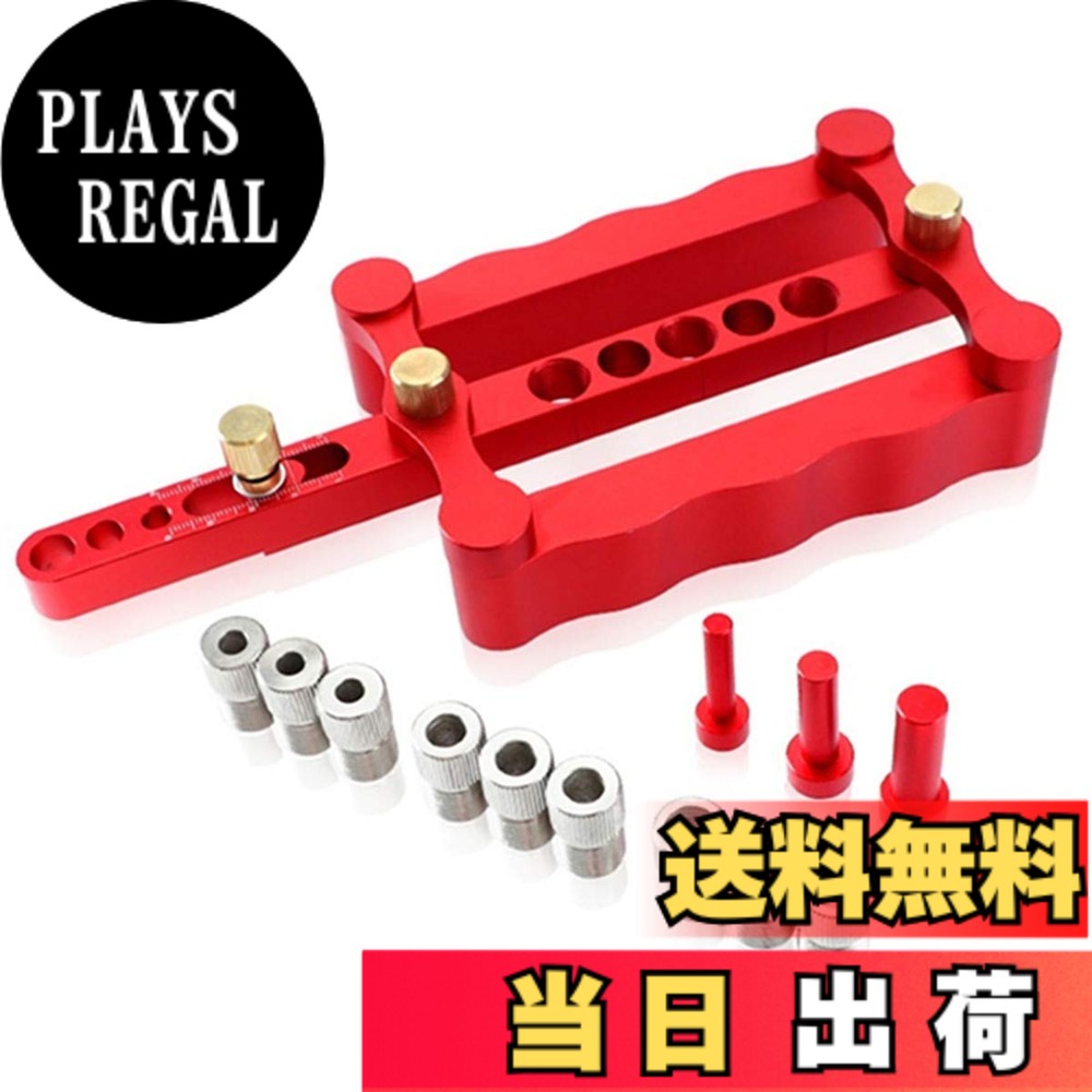 【送料無料】CarAngels ドリルガイド 冶具 木工 掘削 ドリルロケータ ガイド ダボガイドセット 調整可能 6/8/10mm 木工ツールセット アルミニウム合金 木工用 ドリルセット 家具 木材 工作 工具 木工用 大工道具 自由工作