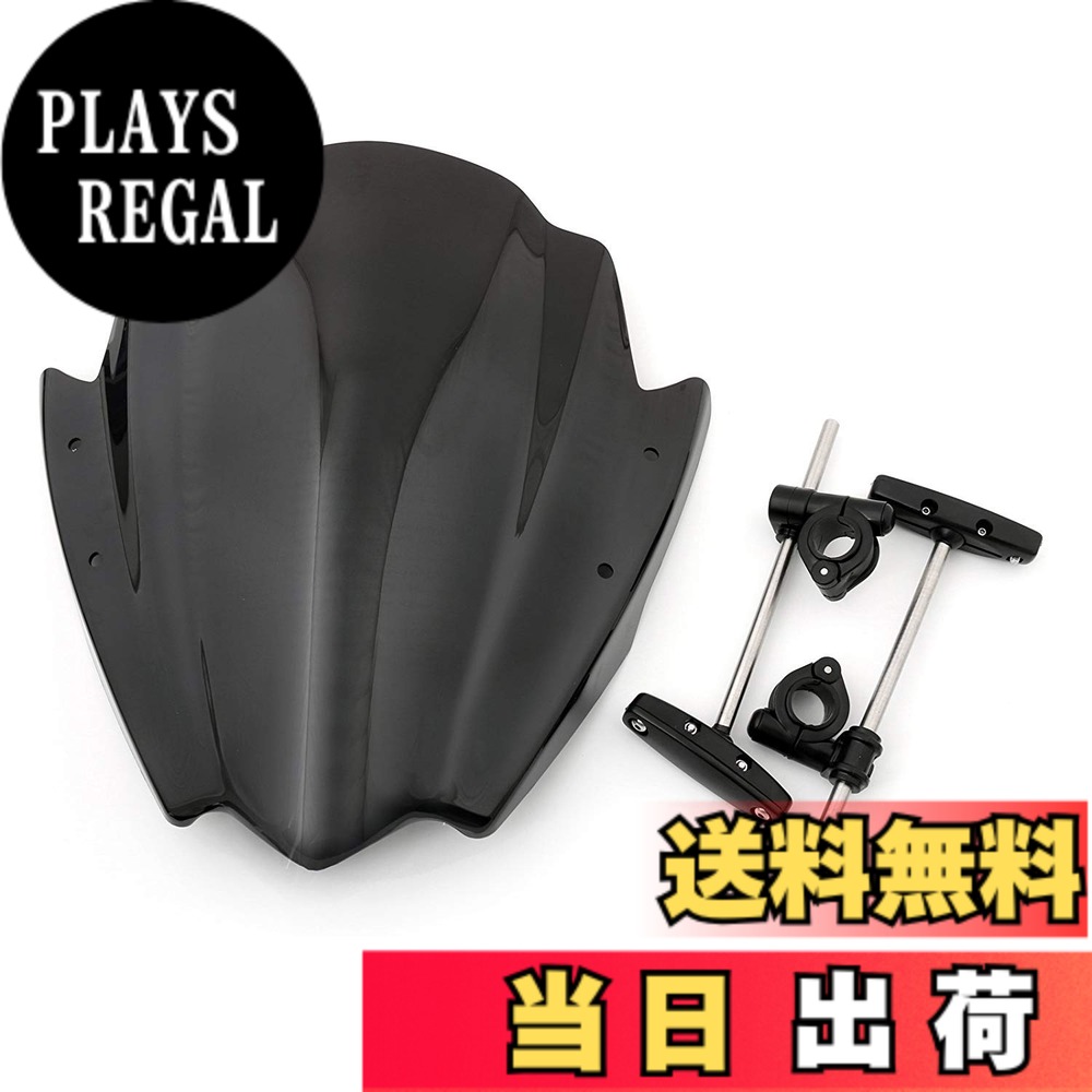 【送料無料】ONGMEIL 汎用 バイク スクリーン ウインドシールド パネル Φ22mm＆Φ25mm ハンドルバー 汎用 ブラック (ブラック) 5,195円