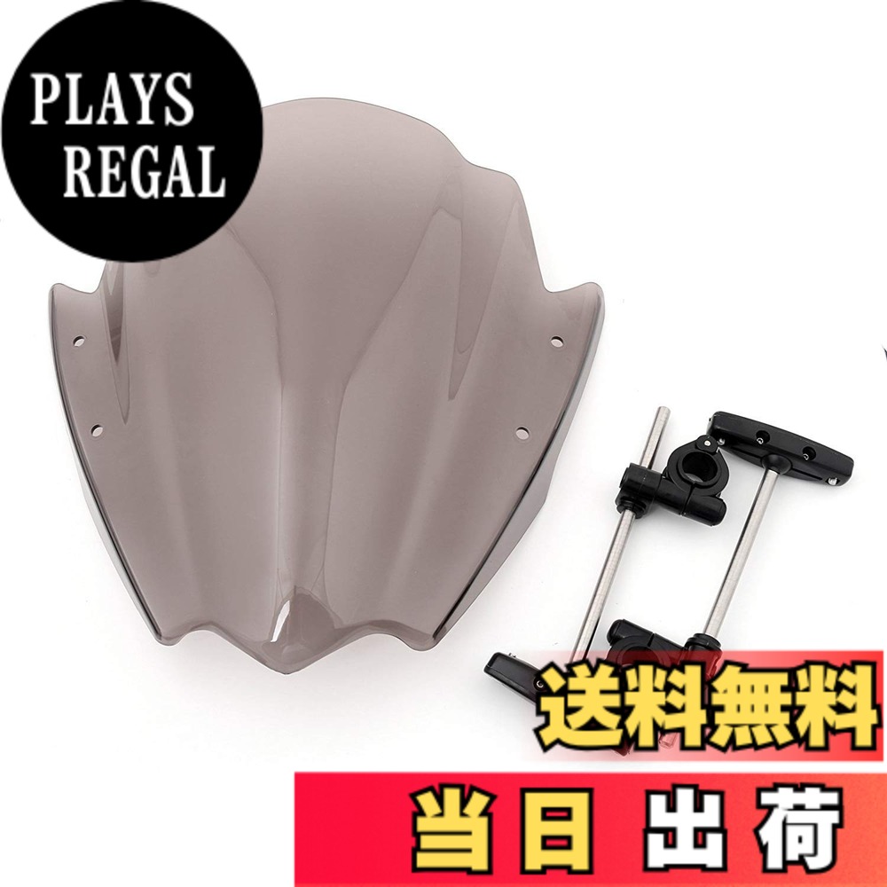 【送料無料】ONGMEIL 汎用 バイク スクリーン ウインドシールド パネル Φ22mm＆Φ25mm ハンドルバー 汎用 ブラック (スモーク)