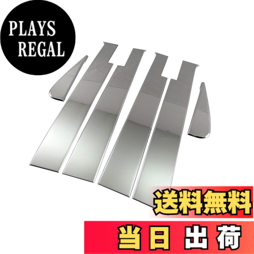【送料無料】BRIGHTZ スペーシア MK53S 超鏡面ステンレスメッキピラーパネル バイザー有用 6PC 【 PIL－SIL－407 】 MK53 MK K53 53 スペイシア スペエシア 32619
