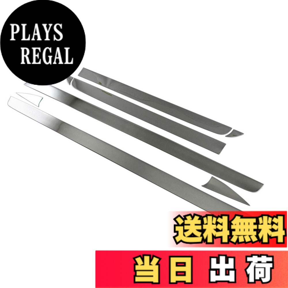 【送料無料】BRIGHTZ クラウン ARS220 超鏡面ステンレスメッキサイドドアモール 8PC 【 SID-MOL-094 】 ARS S220 220 32582