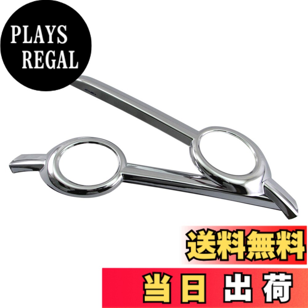 【送料無料】BRIGHTZ クラウン ARS220 メッキフォグライトカバー 【 FOG－COV－314 】 ARS S220 220 32646