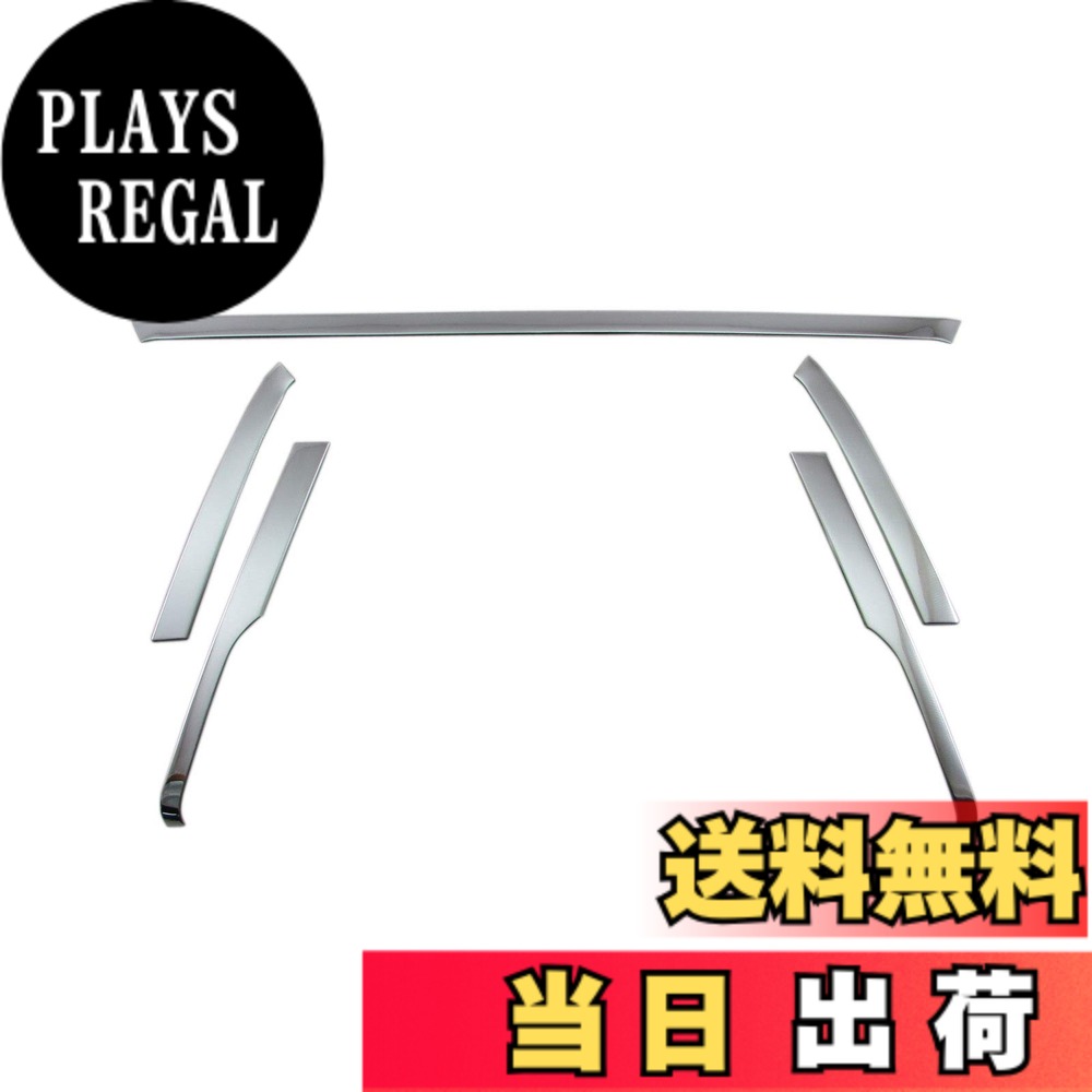 【送料無料】BRIGHTZ ハイゼットデッキバン S321W S331W 後期 超鏡面ステンレスメッキサラウンドグリルモール 5PC 【 GRI－COV－M－050 】 バンパーモール S321 S331 321 331 ハイゼット デッキバン 32802