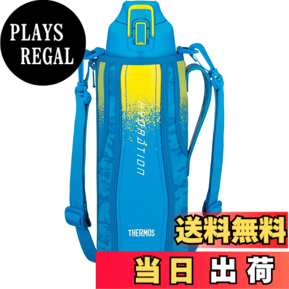 【送料無料】サーモス 水筒 真空断熱スポーツボトル ブルーカモフラージュ 1.5L FHT-1500F BL-C｜PLAYS REGAL