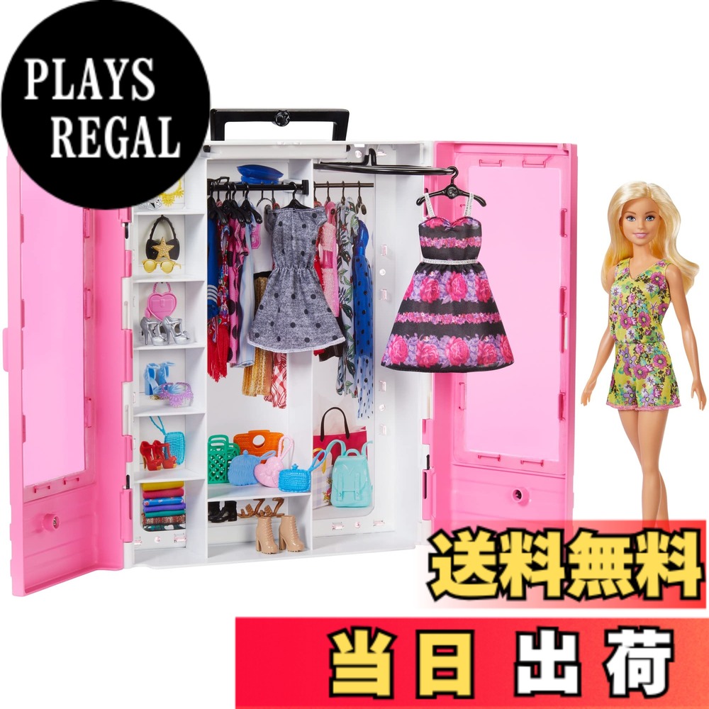 【送料無料】マテル(MATTEL) バービー(Barbie) バービーとピンクなクローゼット ドール&ファッションセット 【着せ替え人形・ハウス 】【ドール、アクセサリー付き】【3歳~】GBK12