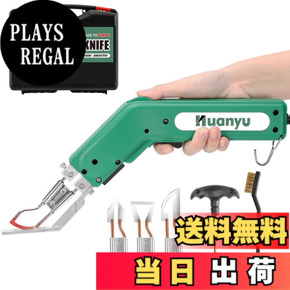 【貨物輸送無料】Huanyu 熱っぽい裁断師 熱っぽい出刃包丁 600度暖める合わせる 110V/100W ナイロン/布/縄索/可塑性物質/スチロール とり捨てる用 (4枚出刃包丁仕掛ける)