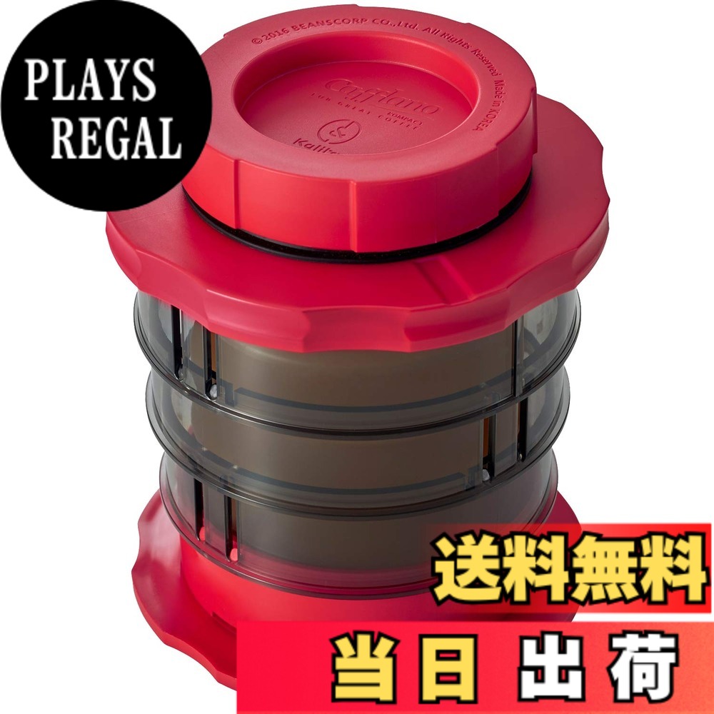 【送料無料】カリタ Kalita コーヒープレス 220cc アウトドア KOMPACT レッド #04131