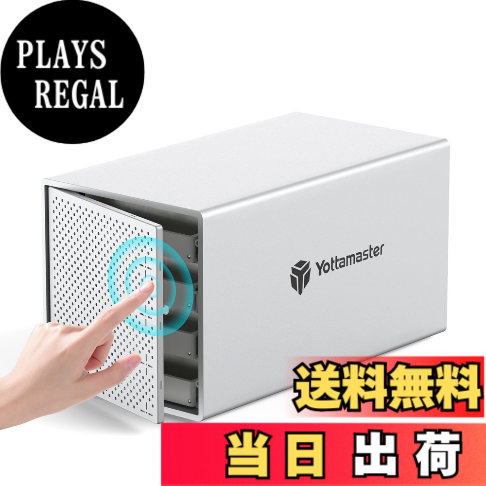 【送料無料】Yottamaster (4Bay) HDDケース 3.5インチ USB3.2 GEN-1 Type-C接続 SATA3 4台搭載可能 外付けハードディスクケース アルミ合金 ハードドライブエンクロージャ シルバー[PS400C3]｜PLAYS REGAL