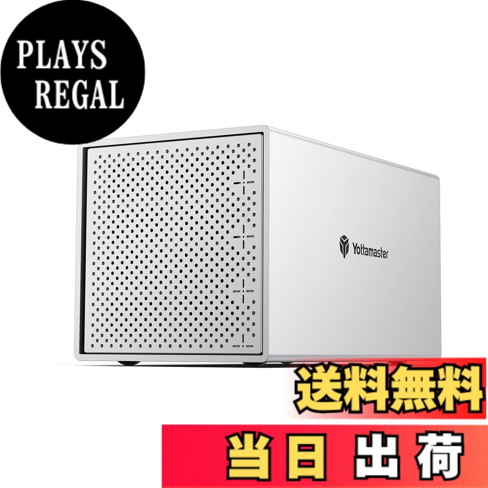 【送料無料】Yottamaster (4Bay) HDDケース 3.5インチ USB3.0 Type-B接続 SATA3 4台搭載可能 外付けハードディスクケース アルミ合金 ハードドライブエンクロージャ シルバー[PS400U3]｜PLAYS REGAL