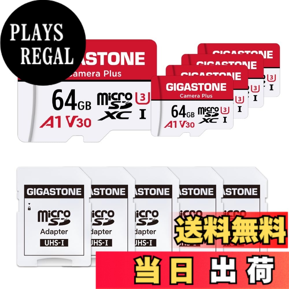 【貨物輸送無料】【5年】GIGASTONE マイクロsd歌留多 64GB 5個仕掛ける Camera Plus microSDXC UHS-I A1 V30 U3 C10 95MB/s 盛りだくさん固定ディスク 行動写真機 運動競技写真機 4K UHD画像 SDアダプタ5枚付き添い人