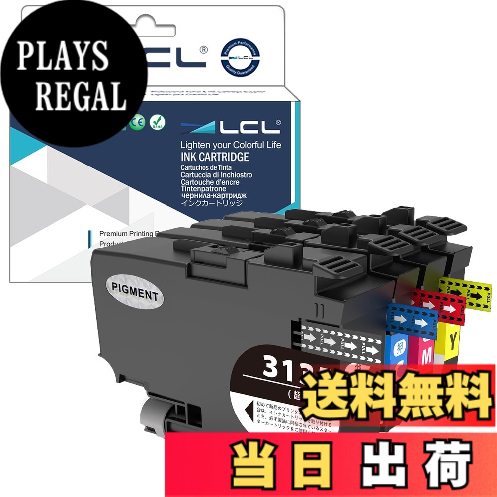 【送料無料】LCL Brother用 ブラザー用 LC3135-4PK LC3135 BK/C/M/Y 顔料 （4色セット ブラック シアン マゼンタ イエロー） 互換インクカートリッジ 対応機種：DCP-J988N MFC-J1500N MFC-J1605DN