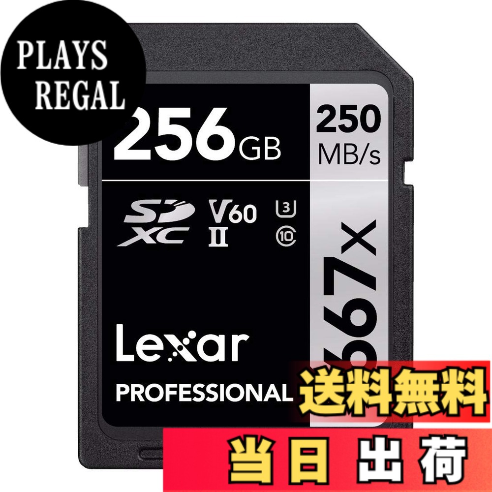 【貨物輸送無料】Original Lexar 1667x V60 250MB/s Flash Memory sd cards 64GB 128GB 256GB UHS-II U3 Card high speed SDXC For 3D 4K 固定ディスク video 256GB