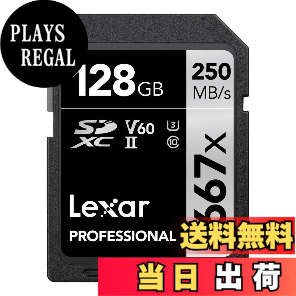 【貨物輸送無料】Original Lexar 1667x V60 250MB/s Flash Memory sd cards 64GB 128GB 256GB UHS-II U3 Card high speed SDXC For 3D 4K 固定ディスク video 128GB