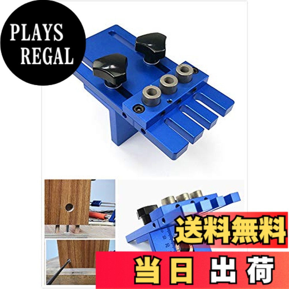 【送料無料】CarAngels 多機能ドリルガイド 板接ぎダボ & ミニフィックス15径用穴あけ治具 ドリルロケータ 板 家具 組み立て 木工ツール【日本語取扱説明書付き】|PLAYS REGAL