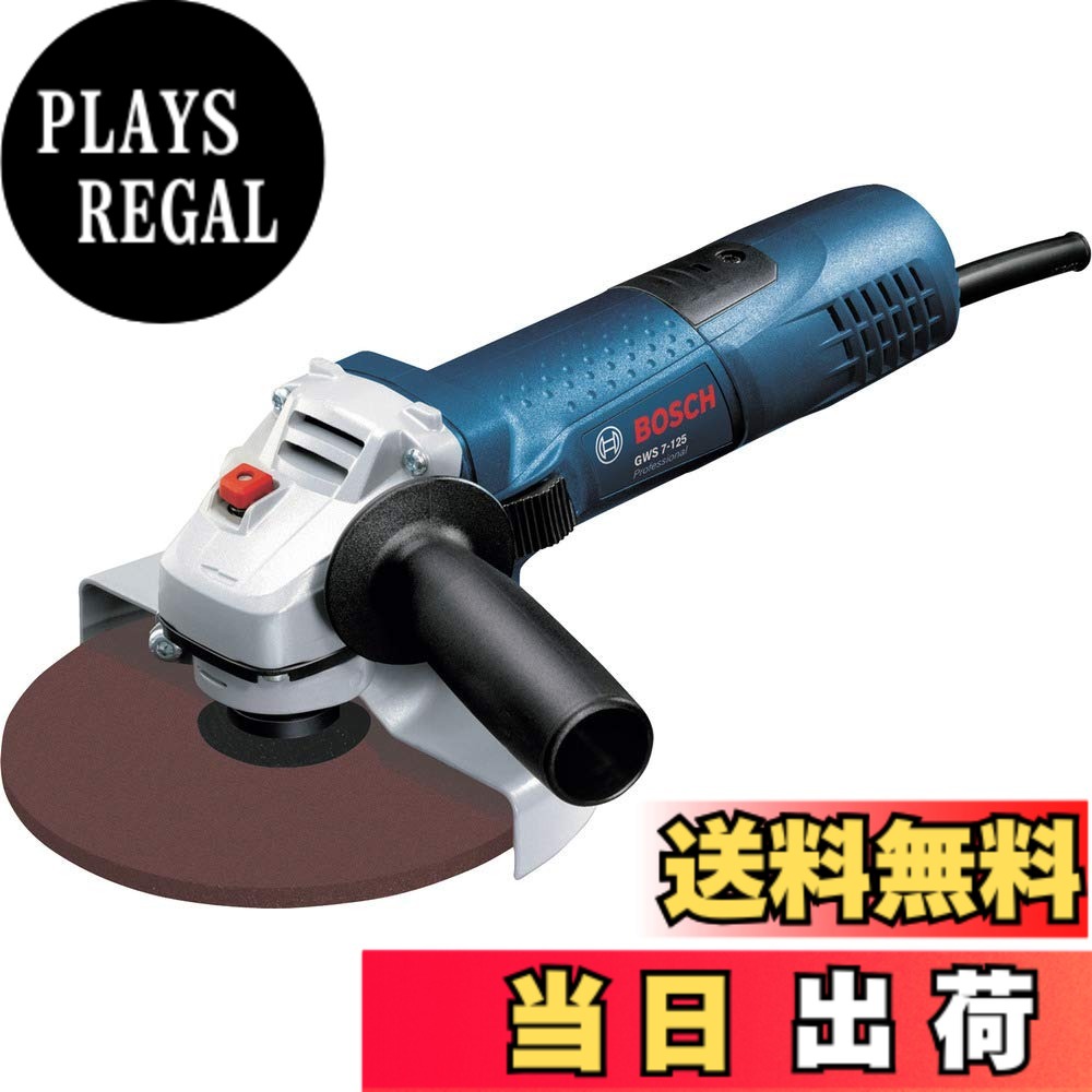 【貨物輸送無料】Bosch Professional(ボッシュ) 125粍レコード盤圧砕機 GWS7-125N