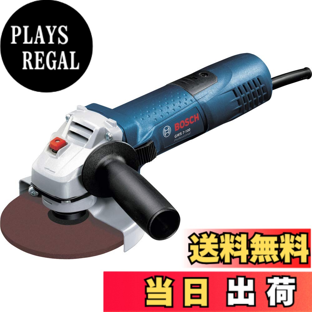 【貨物輸送無料】Bosch Professional(ボッシュ) 100粍レコード盤圧砕機 GWS7-100N