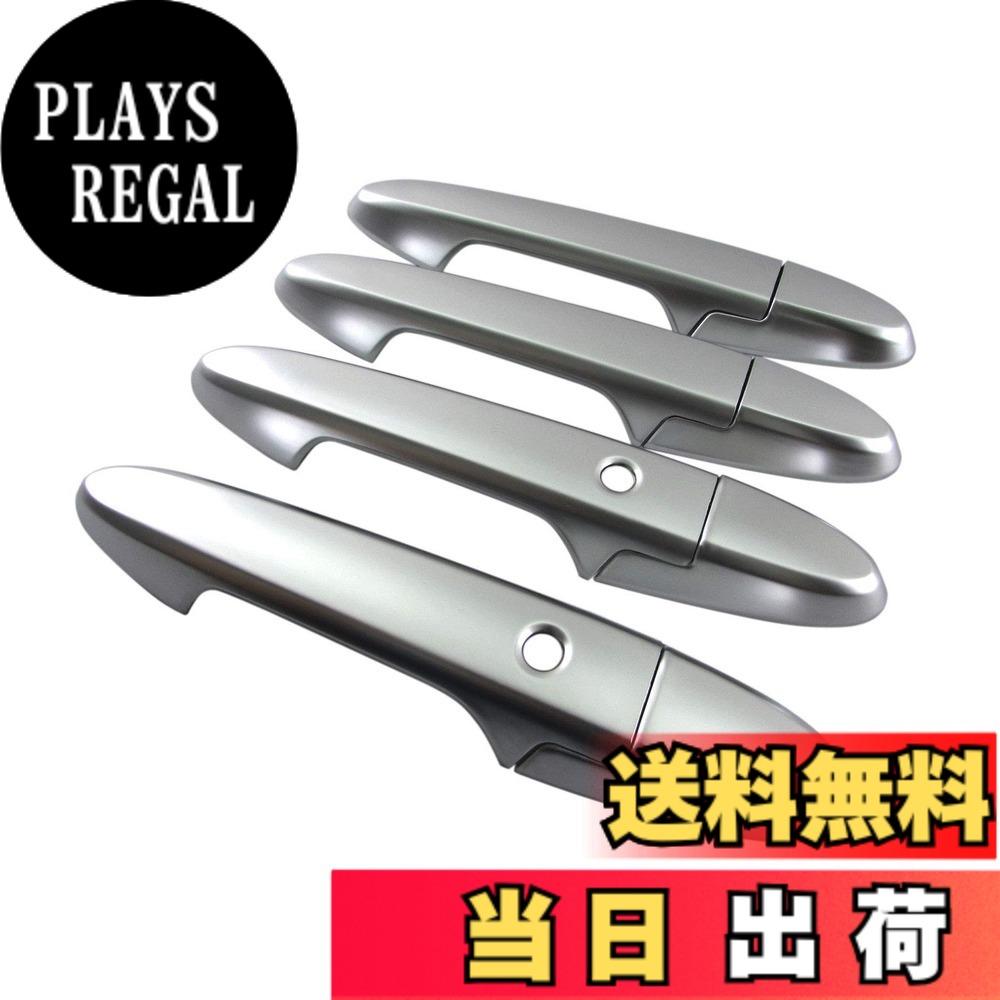 【送料無料】BRIGHTZ シャトル GK GP ドアハンドルカバー ノブ サテンシルバー 【 DHC－NOBU－415 】 GK8 GK9 GP7 GP8 K8 K9 P7 P8 7 8 9 シヤトル ハイブリッド ハイブリット 33116