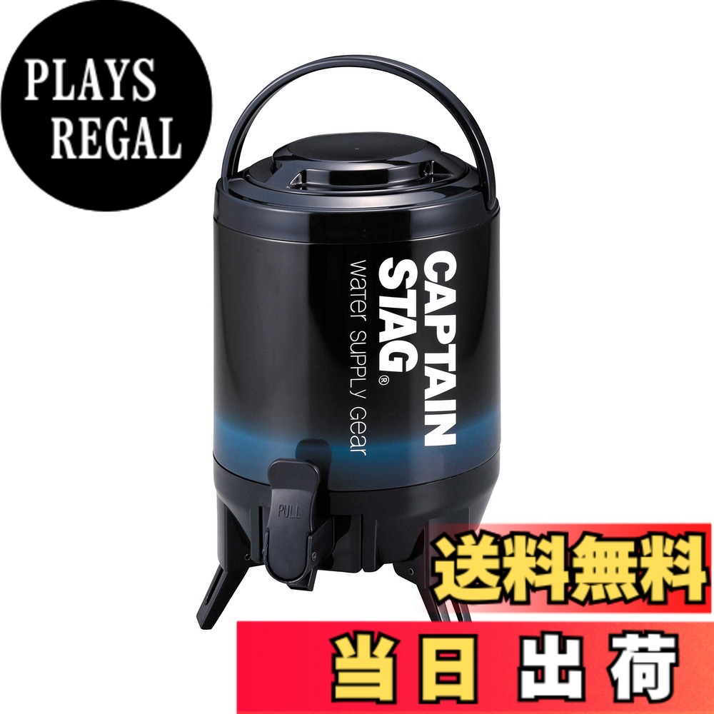 【送料無料】キャプテンスタッグ(CAPTAIN STAG) ジャグ ウォータージャグ タンク 最後まで注げるジャグ 【容量3L/1栓】 保温・保冷タイプ ネイビー UE-2025