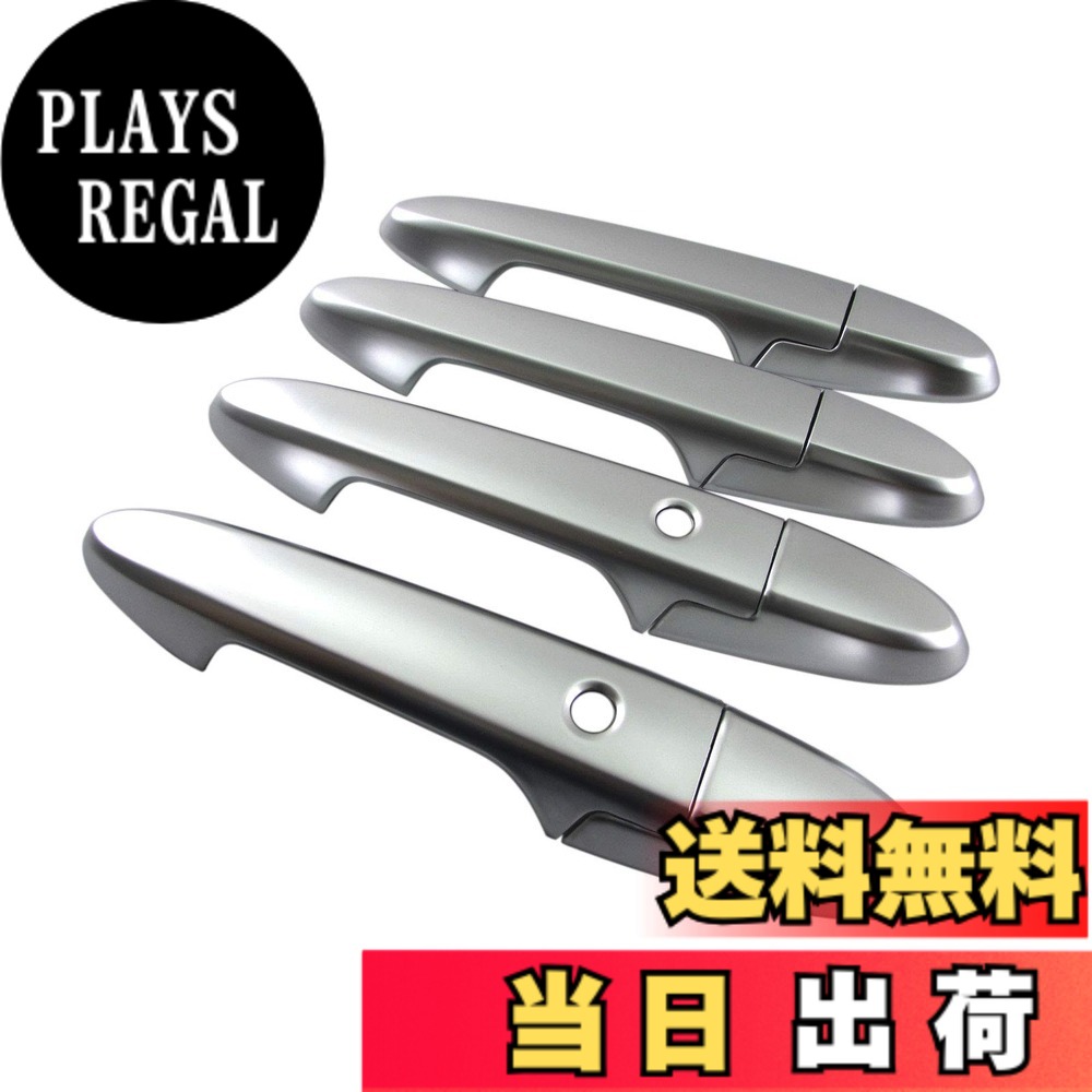 【送料無料】BRIGHTZ フィットハイブリッド GP5 GP6 ドアハンドルカバー ノブ サテンシルバー 【 DHC－NOBU－415 】 GP P5 P6 5 6 フィット ハイブリッド ハイブリット フイット 33115