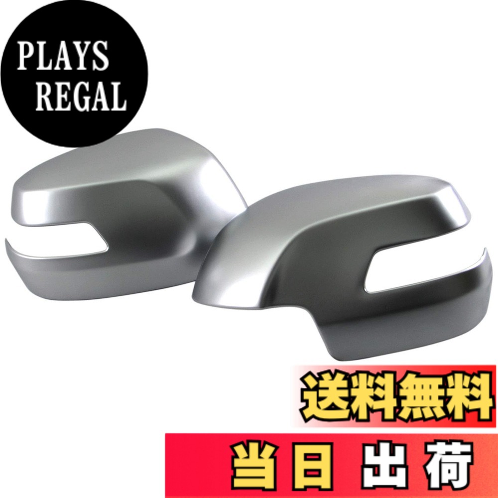 【送料無料】BRIGHTZ ステップワゴンスパーダ RP ドアミラーカバー サテンシルバー 【 SIL－MIR－013 】 RP3 RP4 RP5 P3 P4 P5 3 4 5 ステップワゴン スパーダ 33111