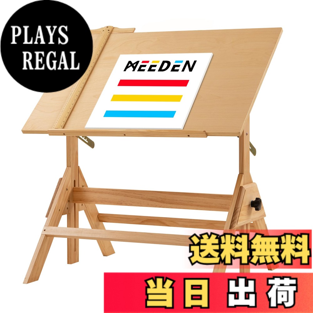 【貨物輸送無料】MEEDEN 機械製図一覧表 木製 機械製図台 昇降式 傾斜角度能力のある 高さ、角度合わせる 御定まり付き添い人 精神的な統合が助けになる 傾斜角度台 機械製図机 読むこと、御役目、修める、図面用 やり方用 木色