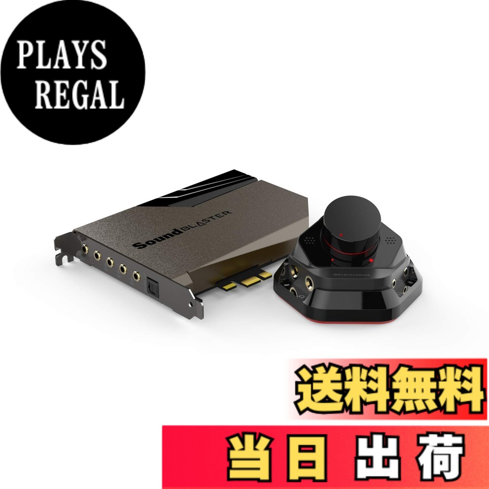 【貨物輸送無料】Sound Blaster AE-7 32bit/384kHzハイレゾ DSD天使の都市受け答え生まれ変わり相応う SB-AE-7