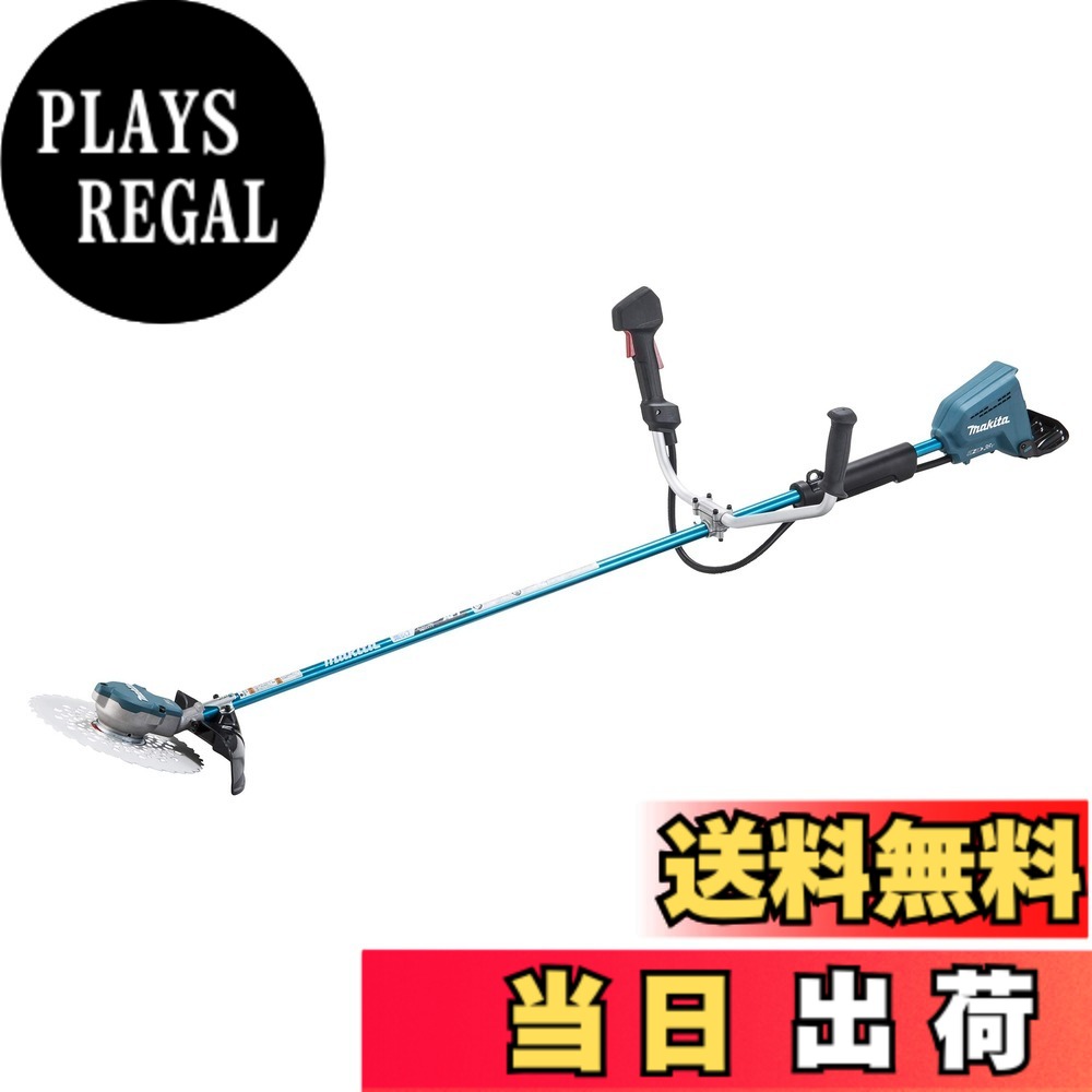 【送料無料】マキタ(makita) 充電式草刈機 Uハンドル 36V バッテリ・充電器別売 MUR368UDZ｜PLAYS REGAL