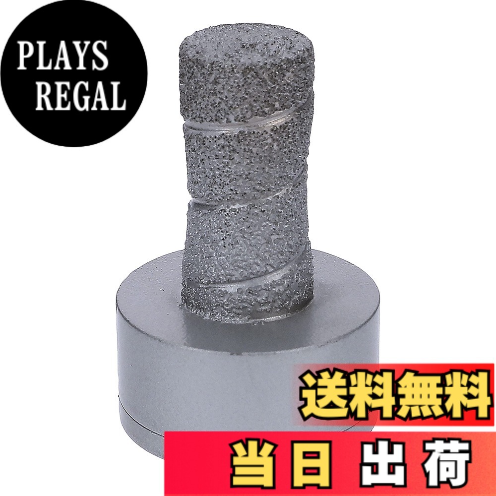 【送料無料】ボッシュ(BOSCH) X-LOCK ミーリングダイヤ（20mmφ） 2608599038｜PLAYS REGAL