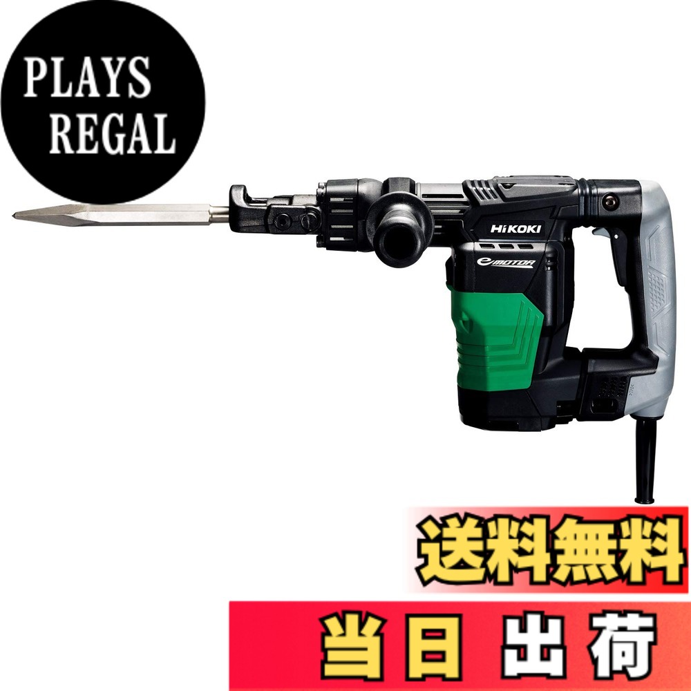【貨物輸送無料】HiKOKI(ハイコーキ) AC100V ハンマ H41SE 【六角シャンクタイプ ACブラシレスモーター積み上げる 殴ること数うつり変わり 低振りまわす】