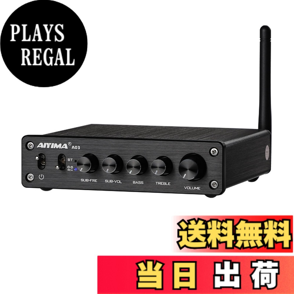 【送料無料】AIYIMA A03 TPA3116サブウーファーアンプ QCC304X Bluetooth 5.2 HiFi TPA3116D2 2.1チャンネルデジタルオーディオアンプ50W * 2 + 100W サポートAAC、SBC、aptX、aptX-LL、APTX-HD 音量調整機能付き24v 電源アダプター