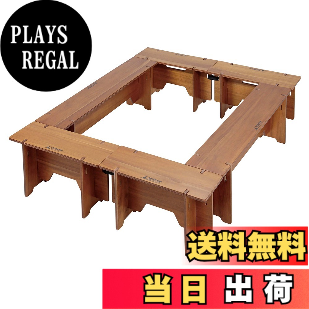 【送料無料】キャプテンスタッグ(CAPTAIN STAG) テーブル ファイアグリルテーブルセット 6P 収納バッグ付き CSクラシックス UP-1048｜PLAYS REGAL