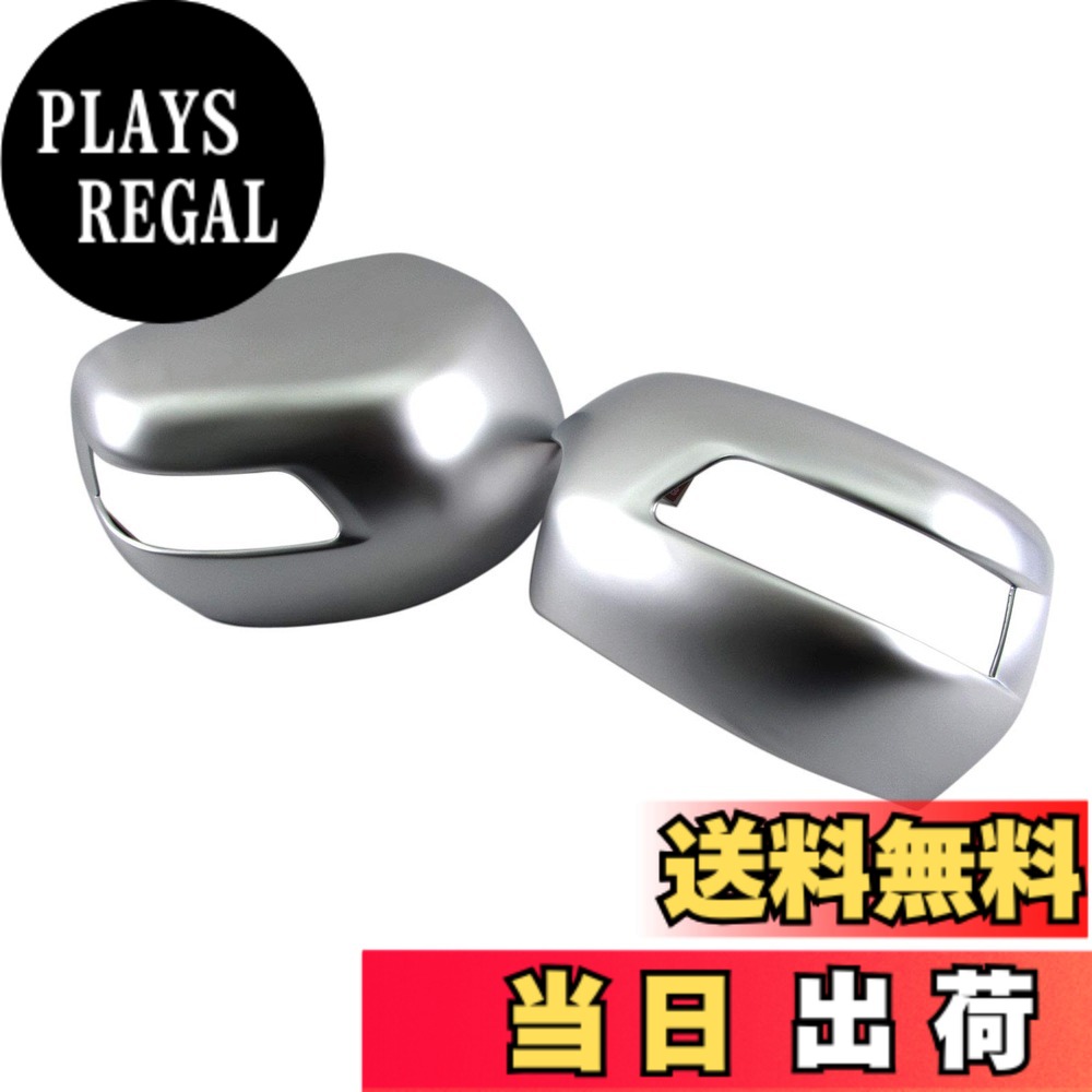 【送料無料】BRIGHTZ N BOX+ JF1 JF2 ドアミラーカバー サテンシルバー 【 SIL－MIR－001 】 JF F1 F2 1 2 NBOXプラス N－BOXプラス エヌ ボックスプラス エヌボックスプラス エヌ－ボックスプラス Nボックスプラス N－ボックスプラス エヌBOXプラス エヌ－BOXプラス 33