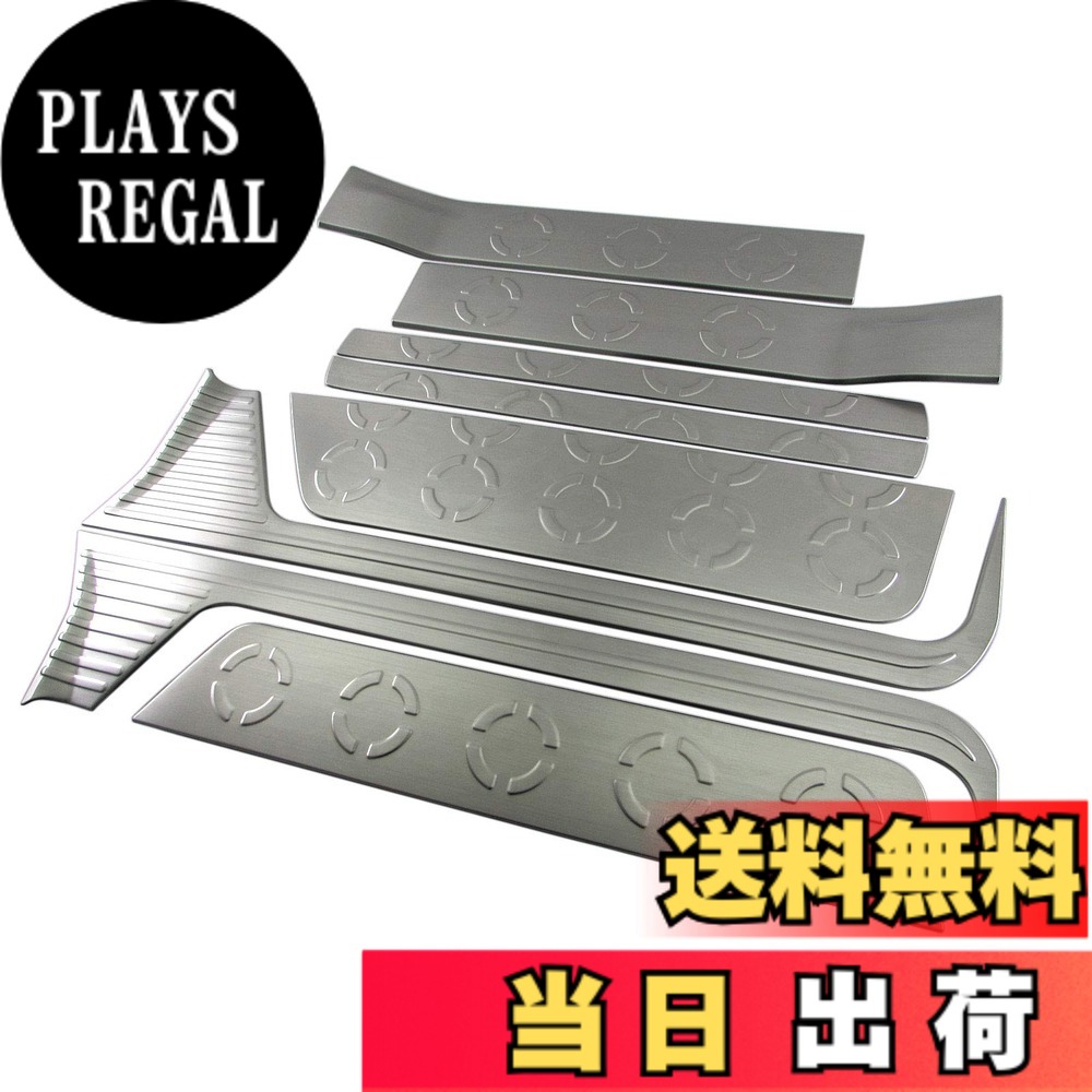 【送料無料】BRIGHTZ デリカD：5 CV ステンレスエントランスモール 【 ENT－MOL－091 】 スカッフプレート キッキング ドアシル ステップ CV1W CV2W CV4W CV5W CV1 CV2 CV4 CV5 V1 V2 V3 V4 V5 1 2 3 4 5 デリカ D:5 D5 デリカD5 33339
