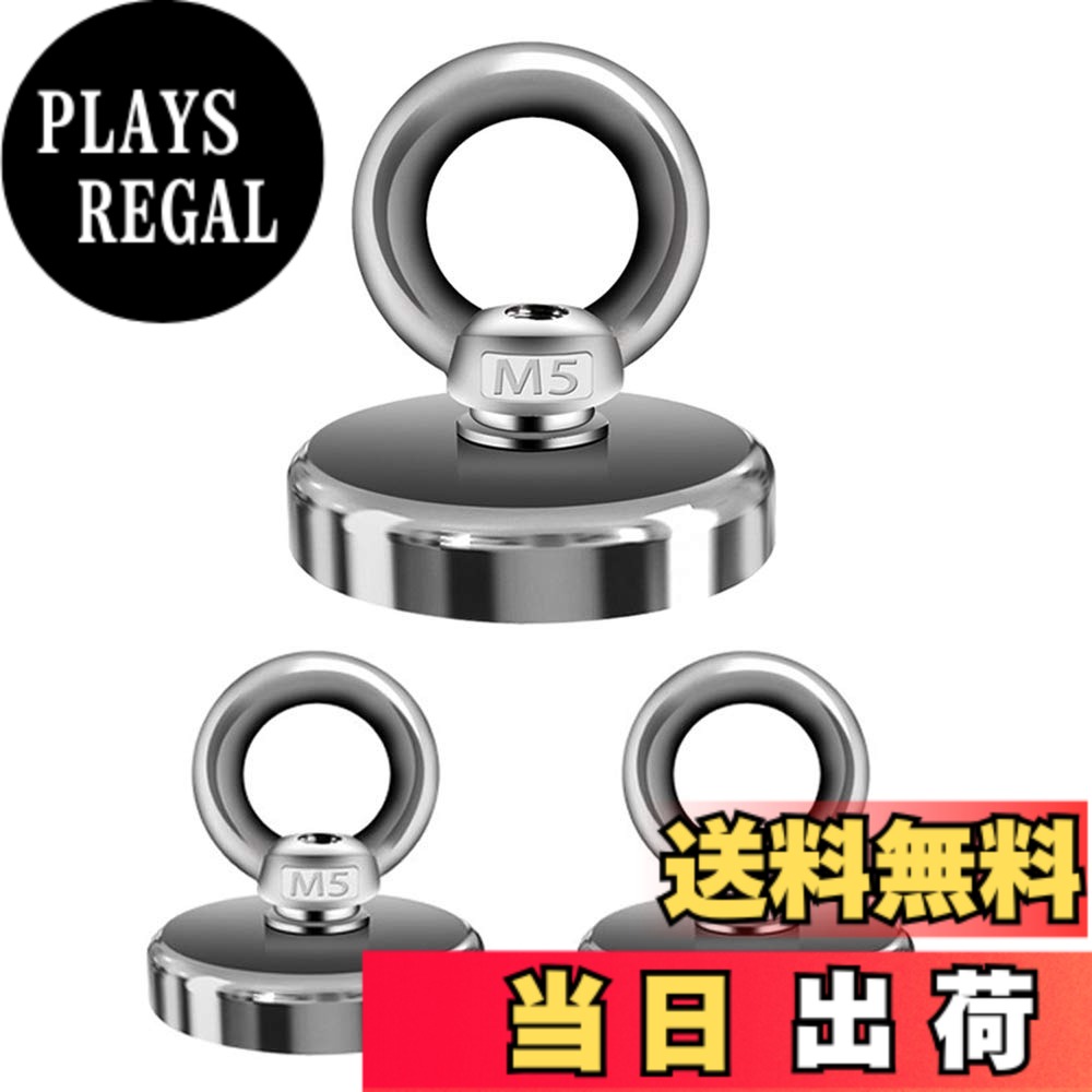 【送料無料】超強力 マグネット フック Kspowwin 耐荷重80kg 直径4.8cm 強力 磁石 オフィス/業務/浴室/室外/壁掛け用 3個入