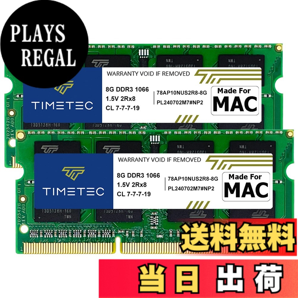 【貨物輸送無料】Timetec 16GB KIT(2x8GB) Apple DDR3 1067MHz / 1066MHz マイコン3-8500 ランダムアクセス記憶装置 Mac Book (2010年中期 13in)、Mac Book Pro (2010年中期 13in)、iMac (2009年後期 27in)、Mac Mini (2010年中期) 相応う MAC ランダムアクセス記憶装置