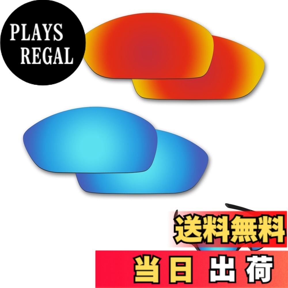 【送料無料】【2 pairs packed】 剥がれ防止 Oakley Straight Jacket(2007) 交換レンズ 偏光 ストレートジャケット 替えレンズ