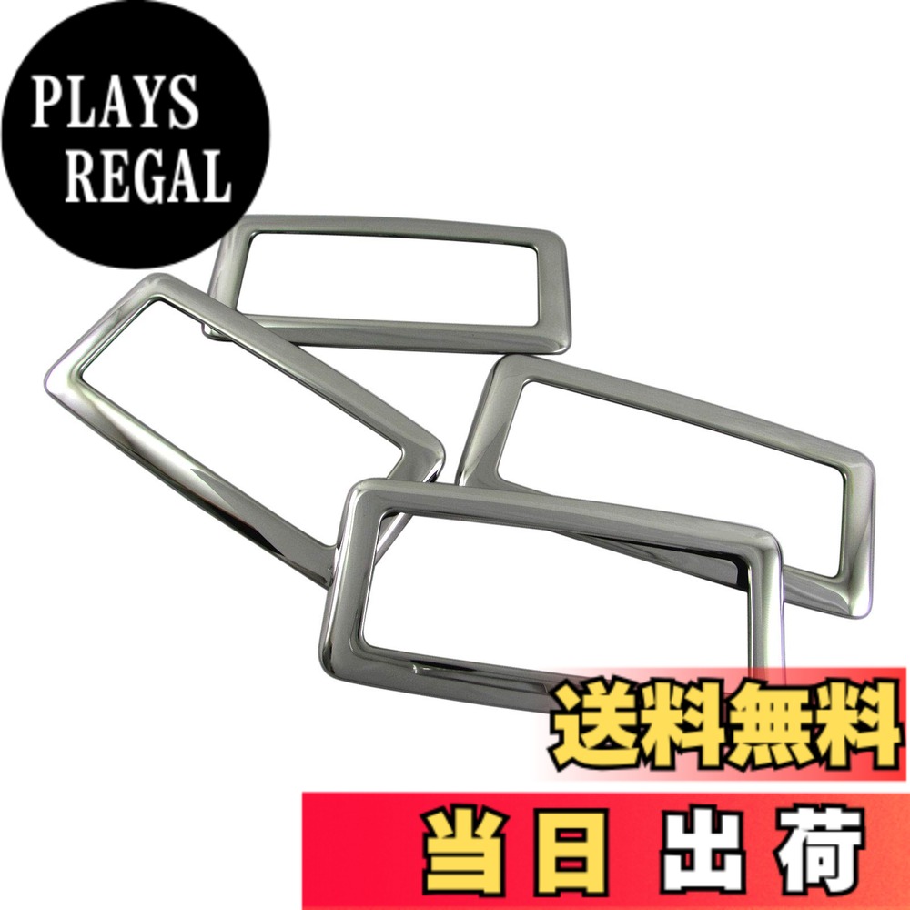 【送料無料】BRIGHTZ ランクル 200 202 超鏡面ステンレスメッキエアコンリング 4PC 【 INT-ETC-219 】 UZJ200W URJ202W UZJ200 URJ202 UZJ URJ J200 J202 ランドクルーザー 33602