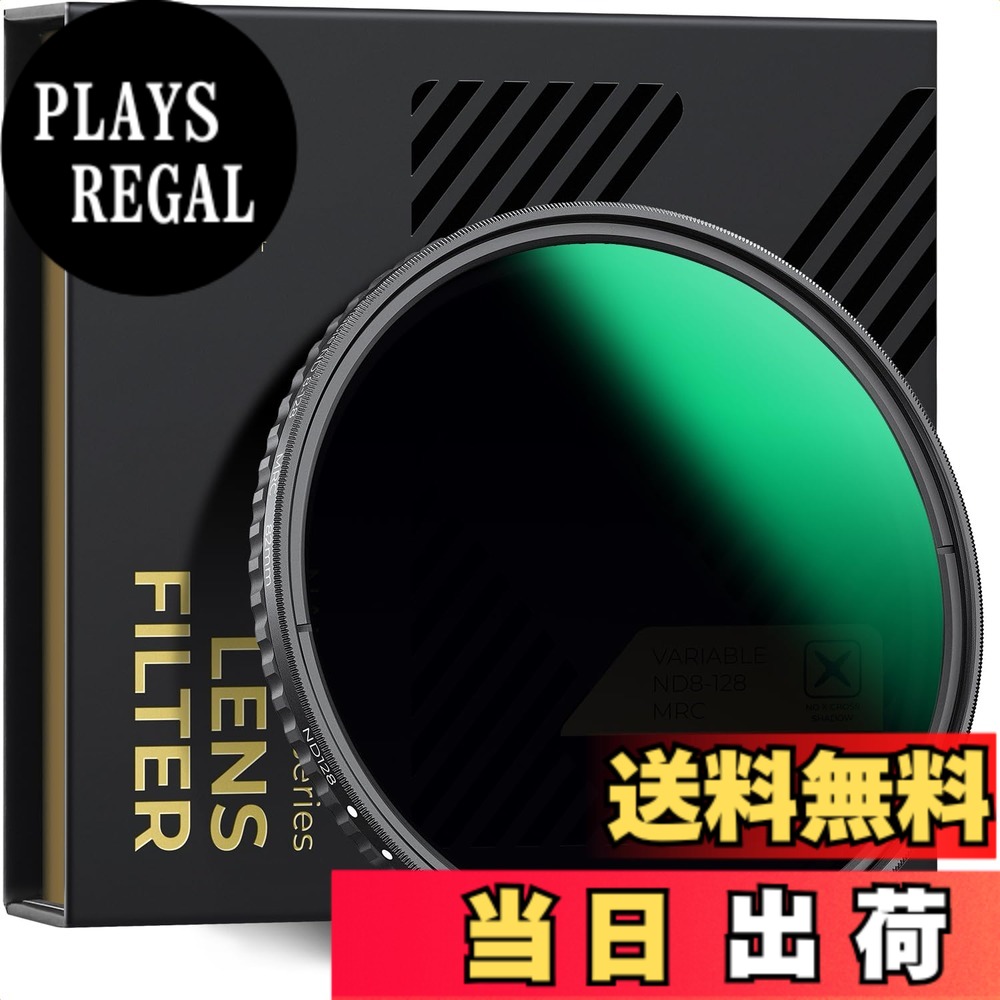 【貨物輸送無料】K\u0026F CONCEPT 82粍 変数ND瀘過器 ND8-ND128 X状ムラ助け出す AGC光学玻璃 固定ディスク超解像度 小っちゃい無条件反射率 28層ナノ上塗り 撥水撥油キズ押しとどめる 薄型 録画媒体/見晴らし映画化の減光瀘過器 【製造会社直営店】